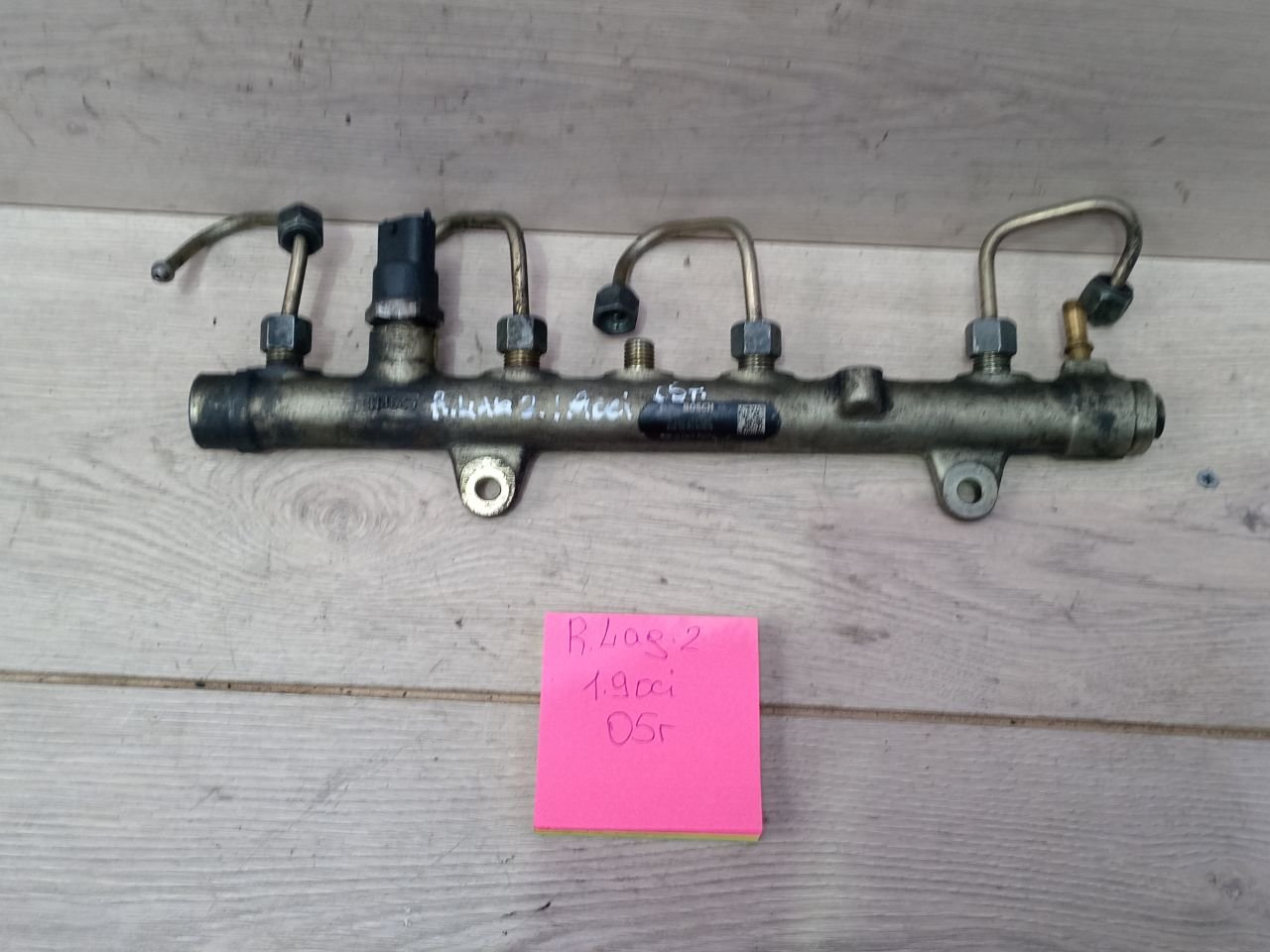 топливная рампа