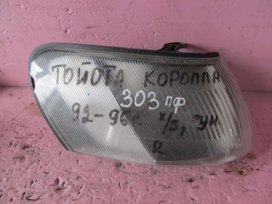 Поворотник правый