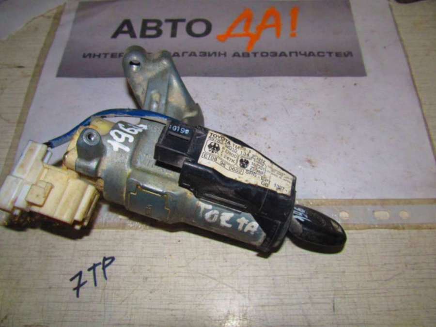 Замок зажигания